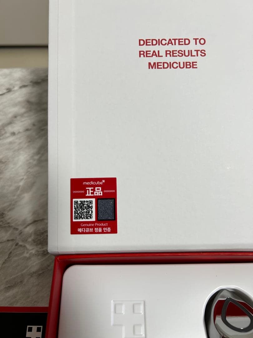 メディキューブスキンブースターショット　セラム未使用10g付き