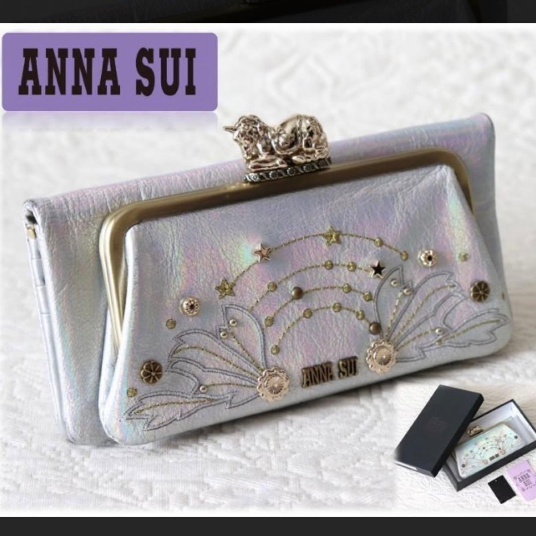 希少未使用送料込！ANNA SUI ファンタジア 長財布 - メルカリ