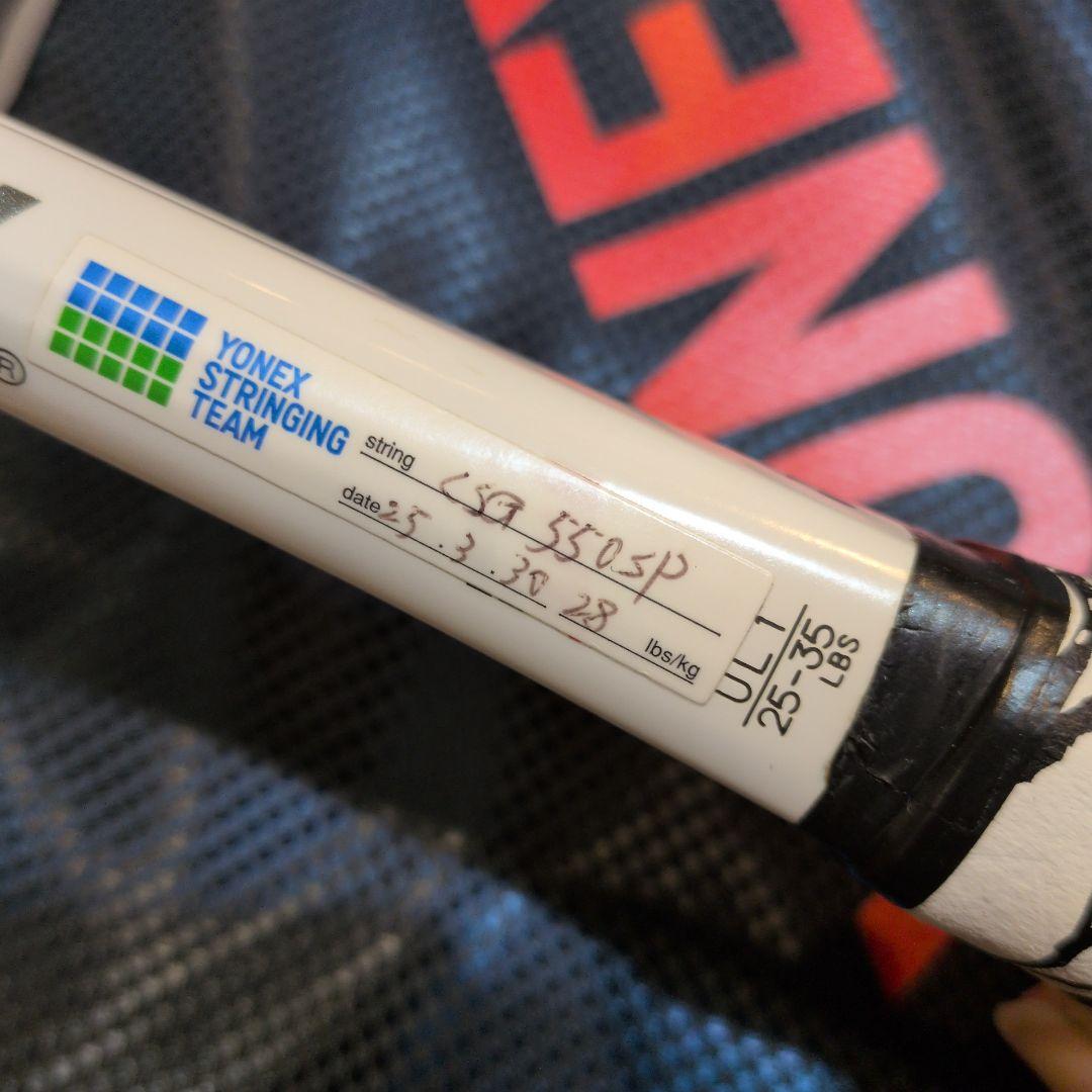 YONEX ジオブレイク70sソフトテニスラケット ケース付き