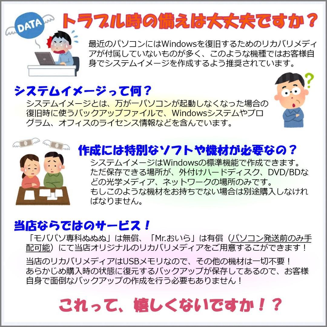 DG：LIFEBOOK U9311 Win11 i5 SSD Office付き