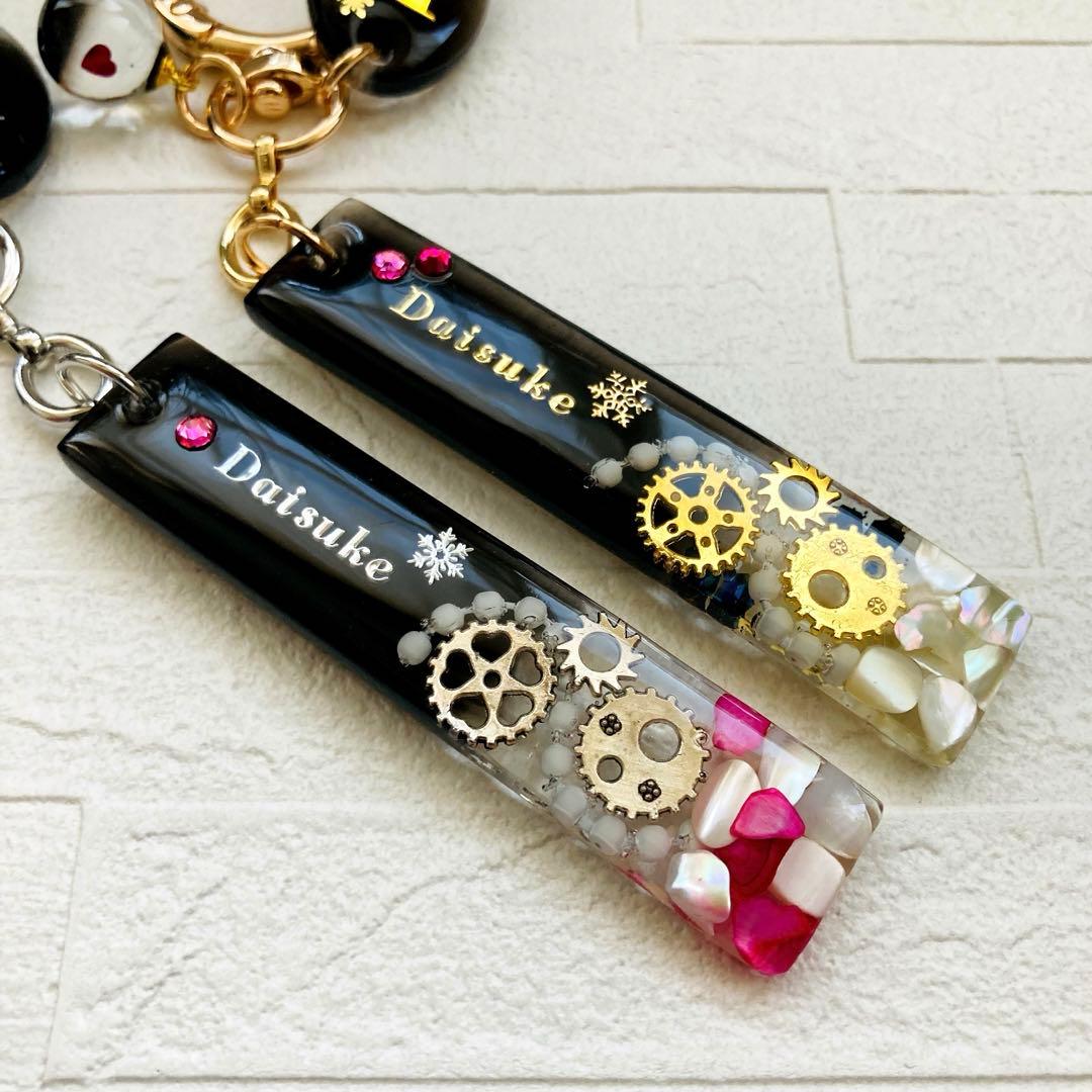 なおページ 名入れチャームMan佐久間大介キーホルダー