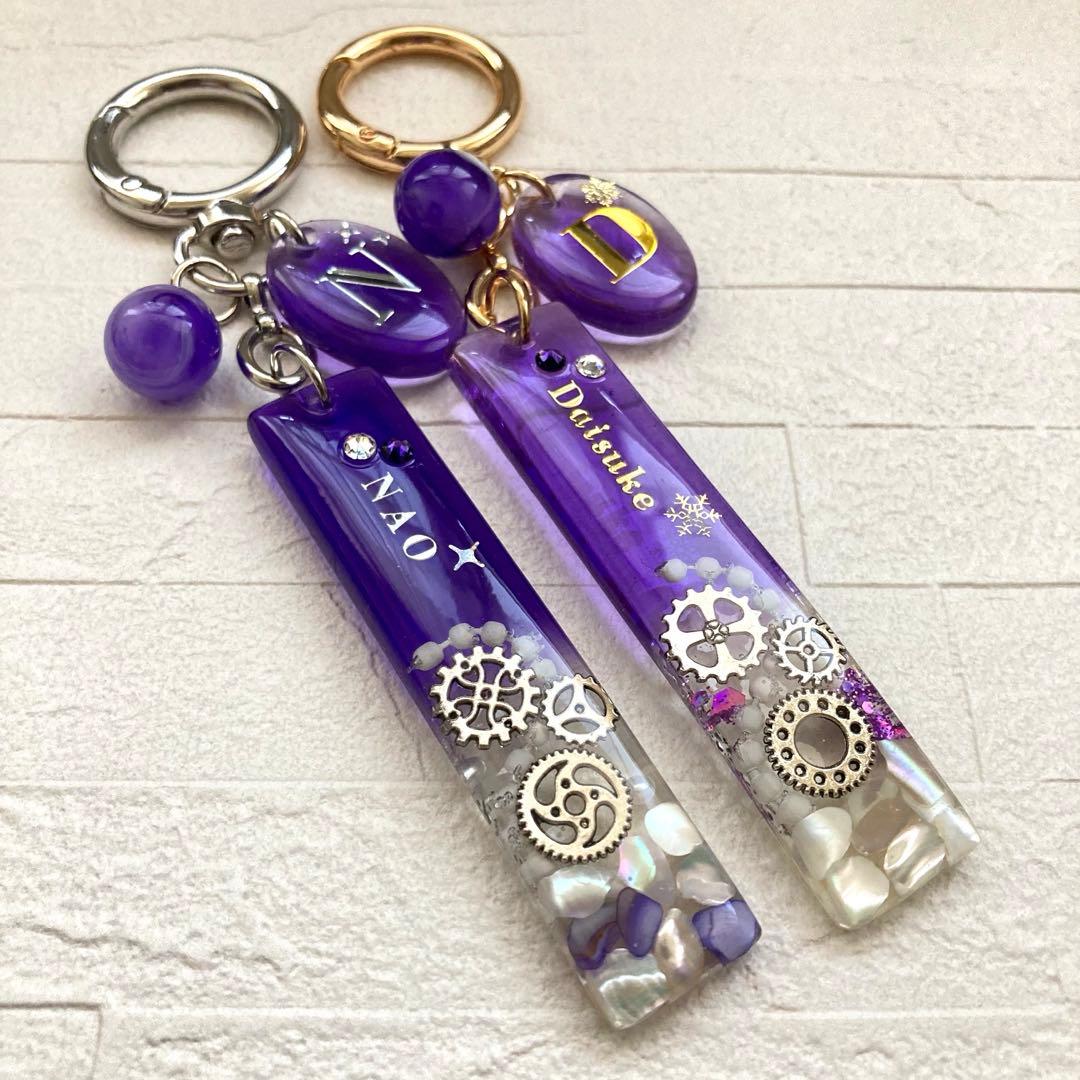 なおページ 名入れチャームMan佐久間大介キーホルダー