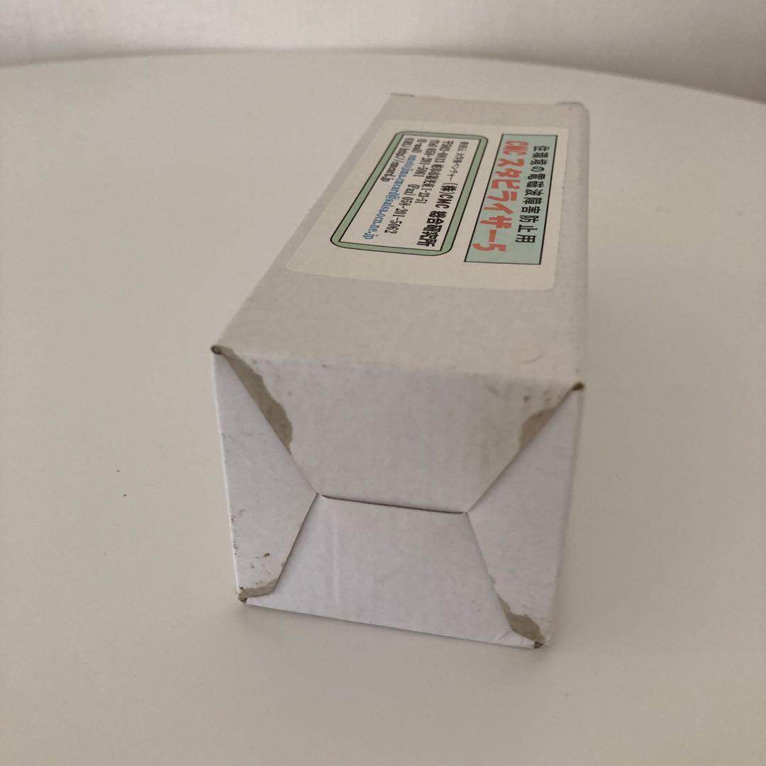 【正規品】ＣＭＣ スタビライザー5 電磁波　5G 対策 健康