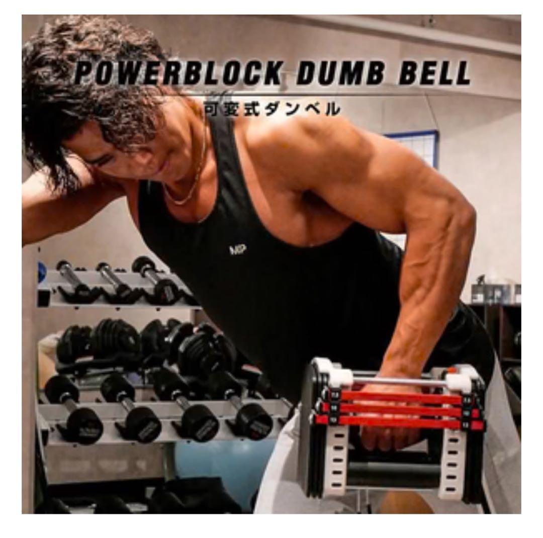 ダンベルブロック22kg