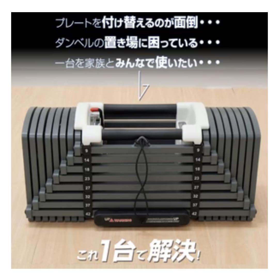 ダンベルブロック22kg