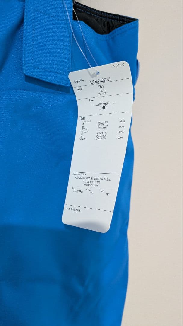 新品未使用　タグ付き　Phenix 　140cm 子ども用スキーウェア上下完売品