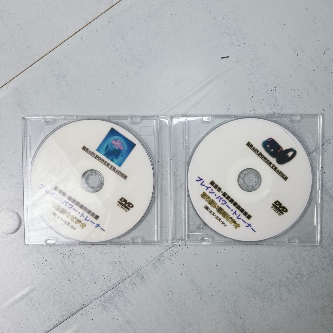 【ほぼ未使用品】ブレインパワートレーナー BRAINPOWERTRAINER