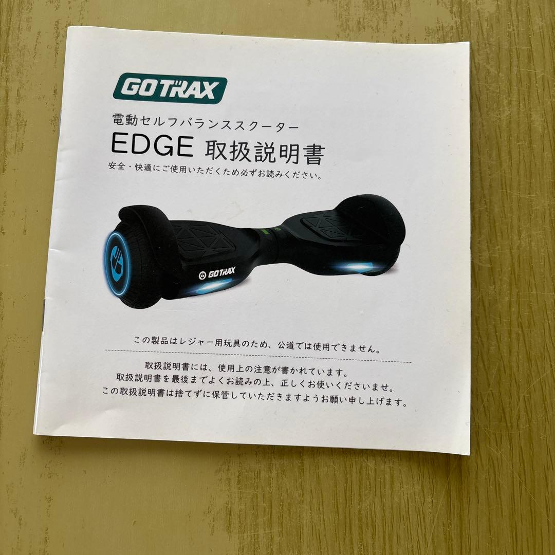 GO TRAX 電動スケボー 充電器付き バランススクーター 説明書あり