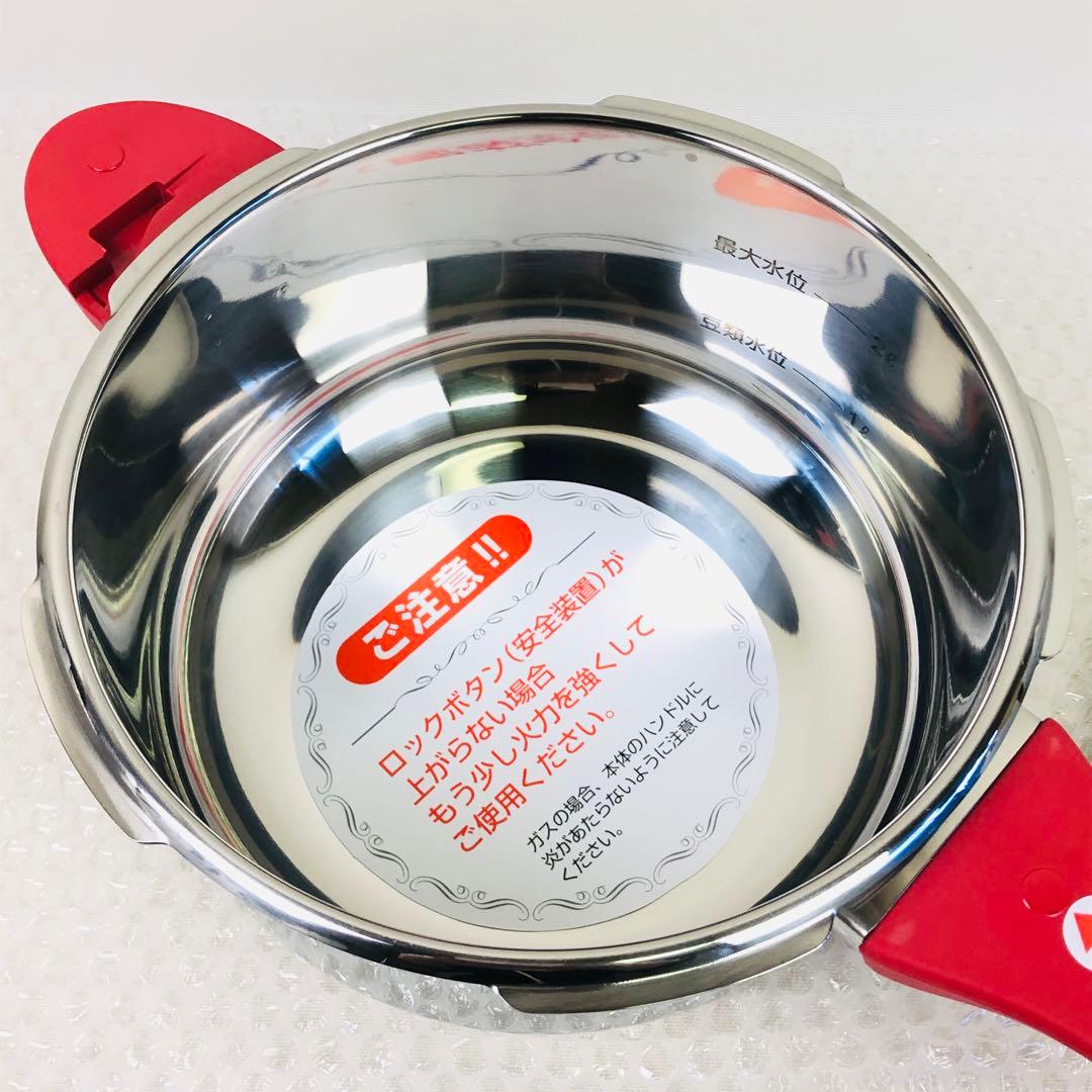 未使用!!】松居一代 圧力鍋 マジッククッキング 3L 【 IH対応