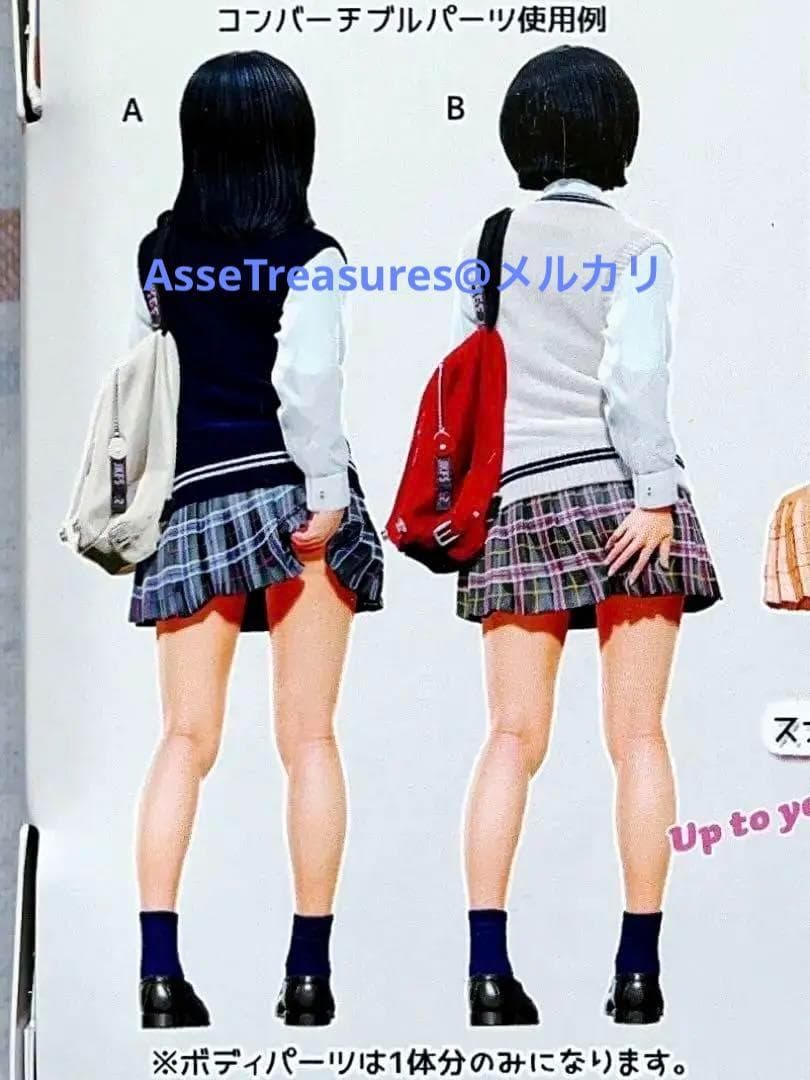 まっつく (MK2.) 1/9 Japanese Kawaii JKフィギュア