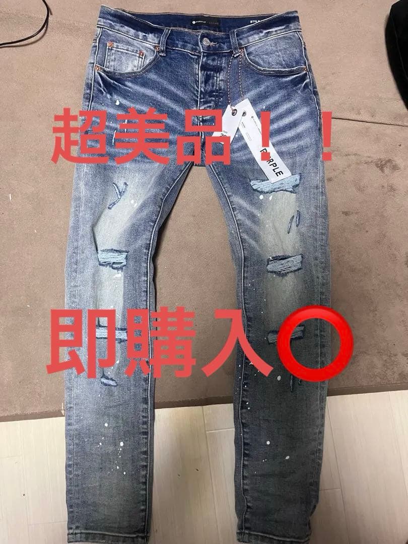 PURPLE BRAND スキニーデニム 29 正規品 - メルカリ