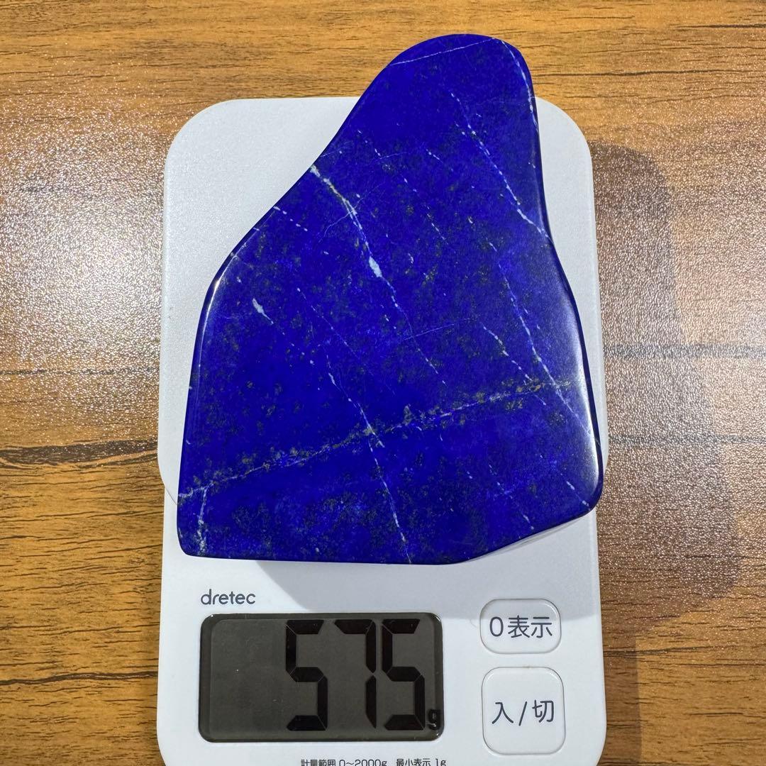 ひろやん様リクエスト2点おまとめ商品575 g 536 g
