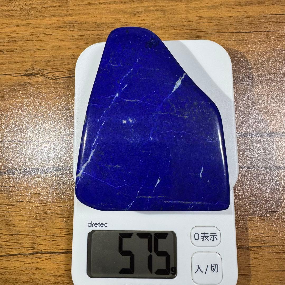 ひろやん様リクエスト2点おまとめ商品575 g 536 g