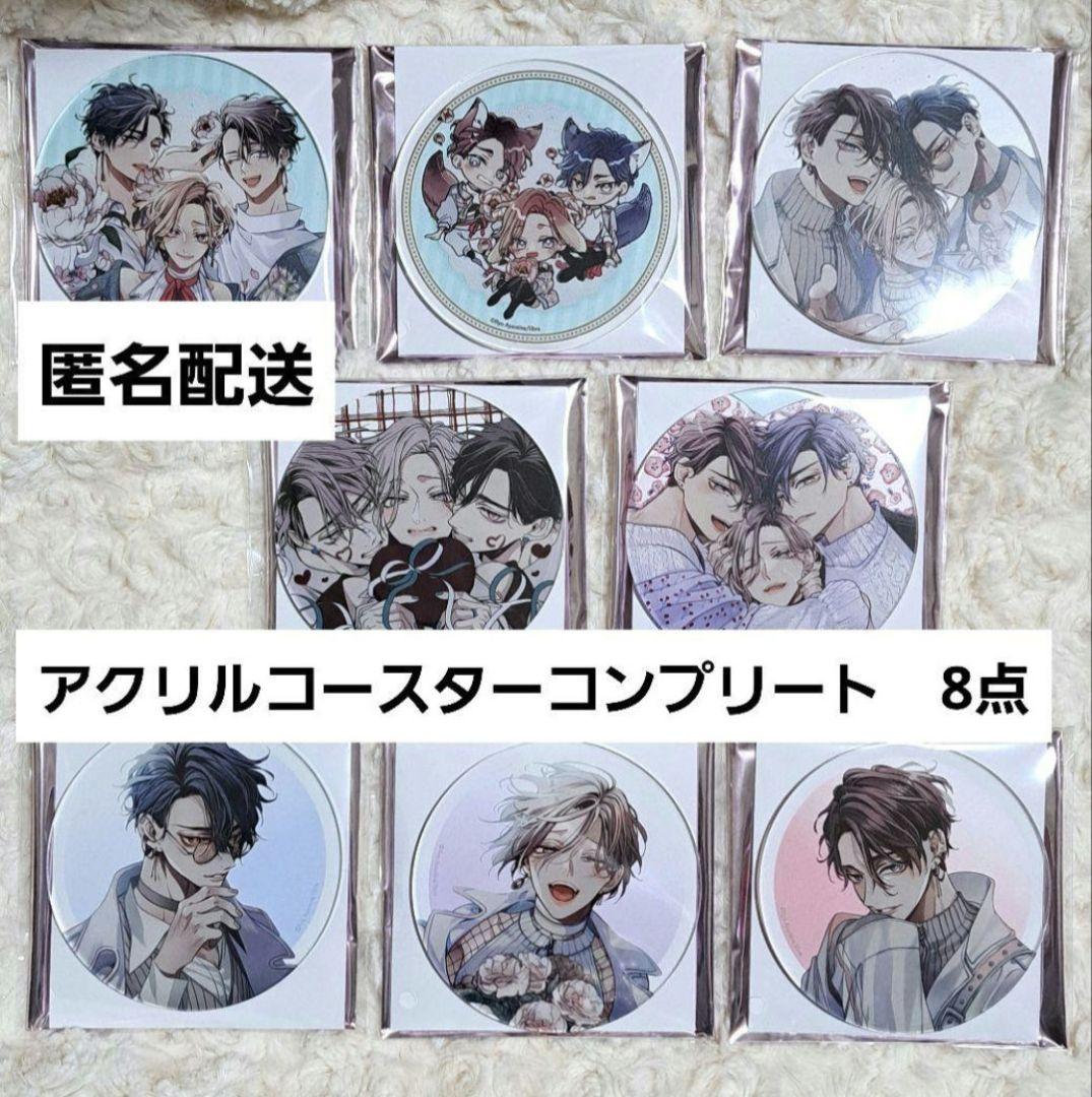 ヨスガノソラ DMM スクラッチ E-3 くじ