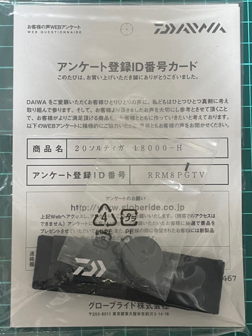 《DAIWA》【最終値下!!】20 SALTIGA 18000H SOMカスタム