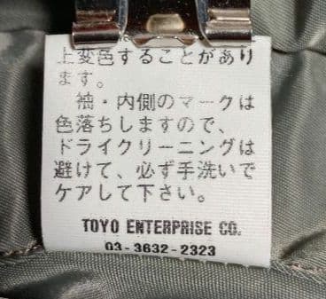 バズリクソンズ L-2B フライトジャケット オリーブ 菅田将暉着用 短丈