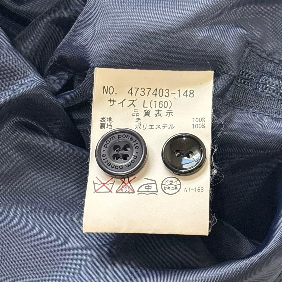 美品✨ポンポネット　フォーマル スーツ L 160 定番 卒服 【定価7万以上】