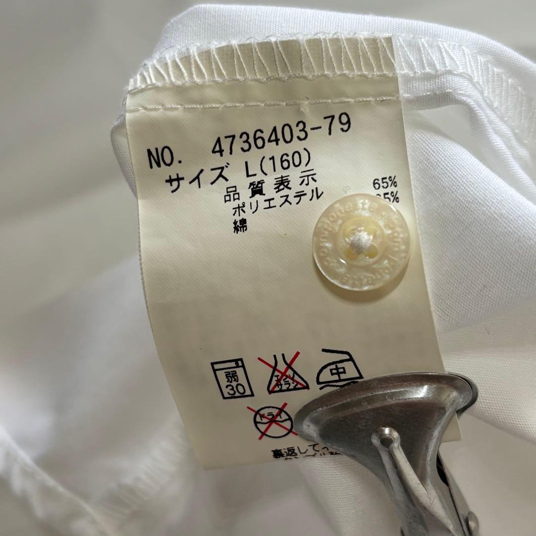 美品✨ポンポネット　フォーマル スーツ L 160 定番 卒服 【定価7万以上】