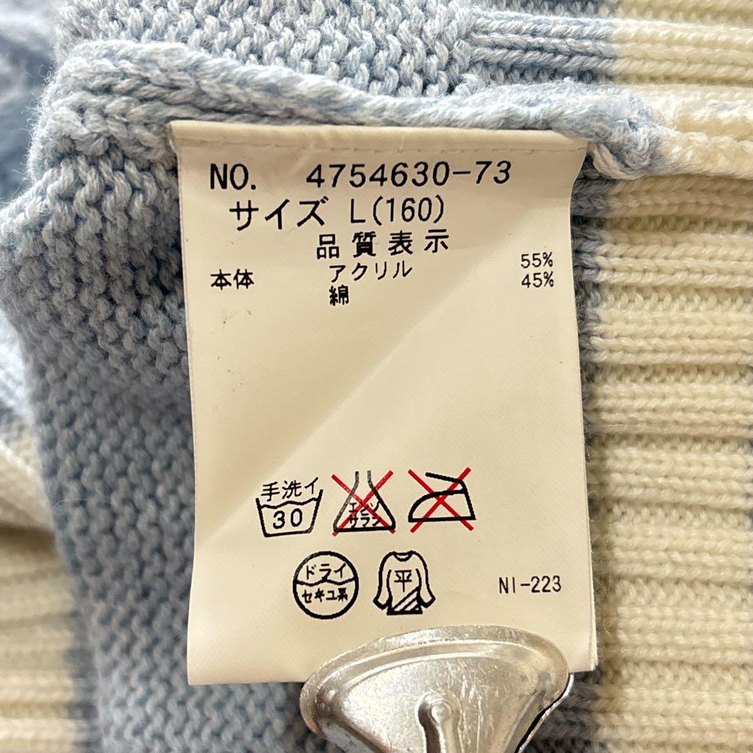 美品✨ポンポネット　フォーマル スーツ L 160 定番 卒服 【定価7万以上】