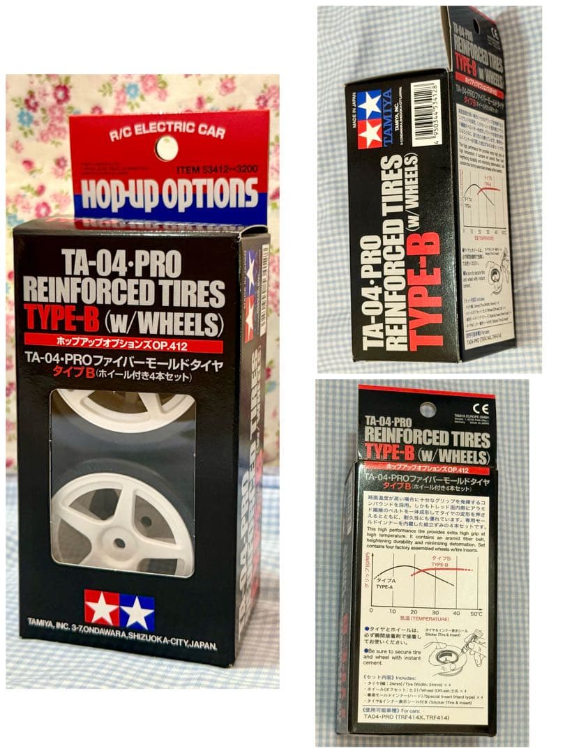 タミヤ★コルベットC5-R TA04 ツーリングカー発売10周年記念