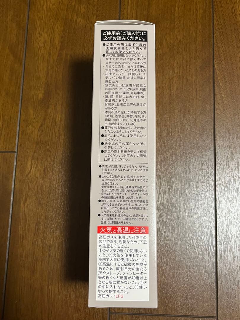 clayence 白髪染め 4本セット 各80g アーモンドキャラメル