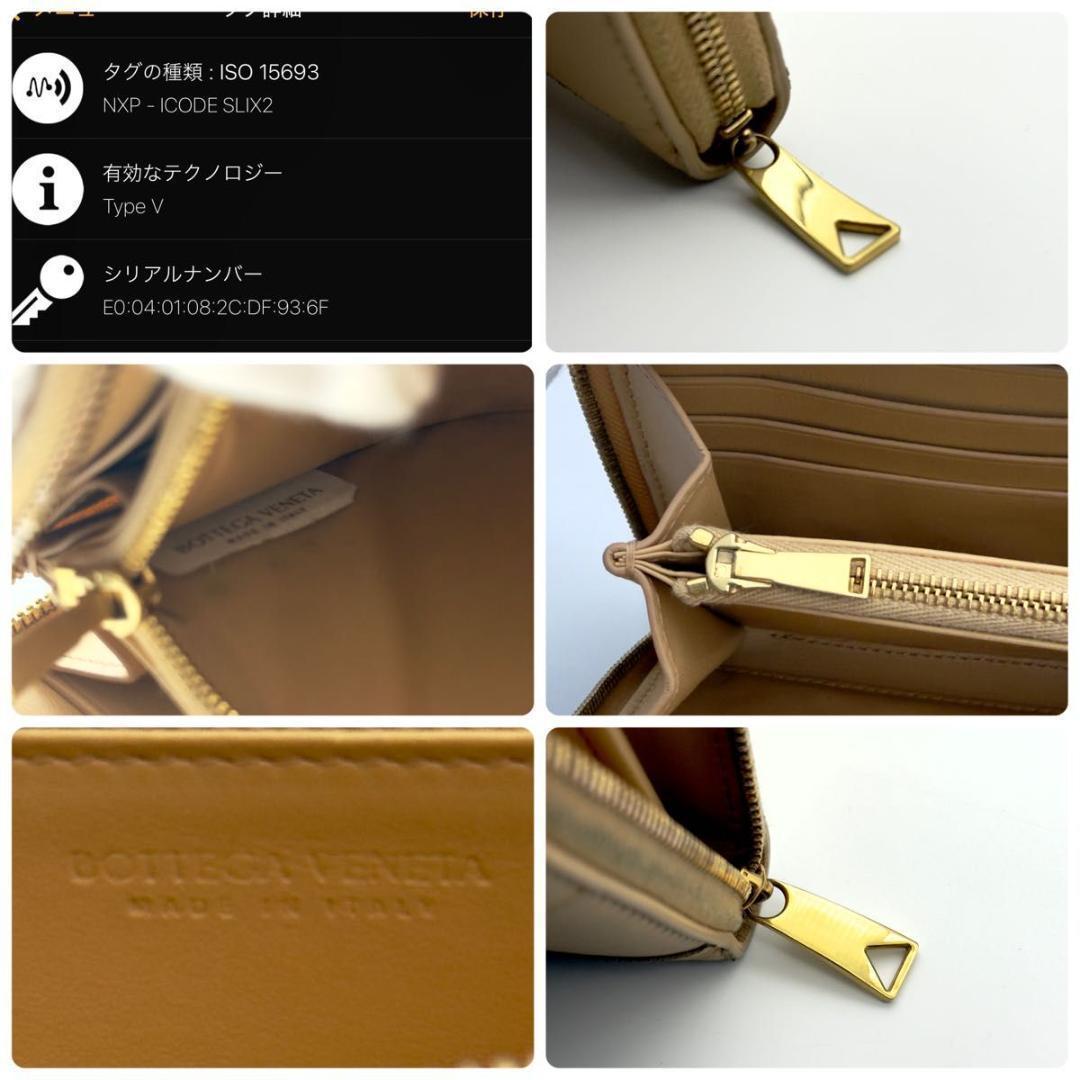 ボッテガヴェネタ【現行　最高級美品】カセット　 ラウンドファスナー　 長財布