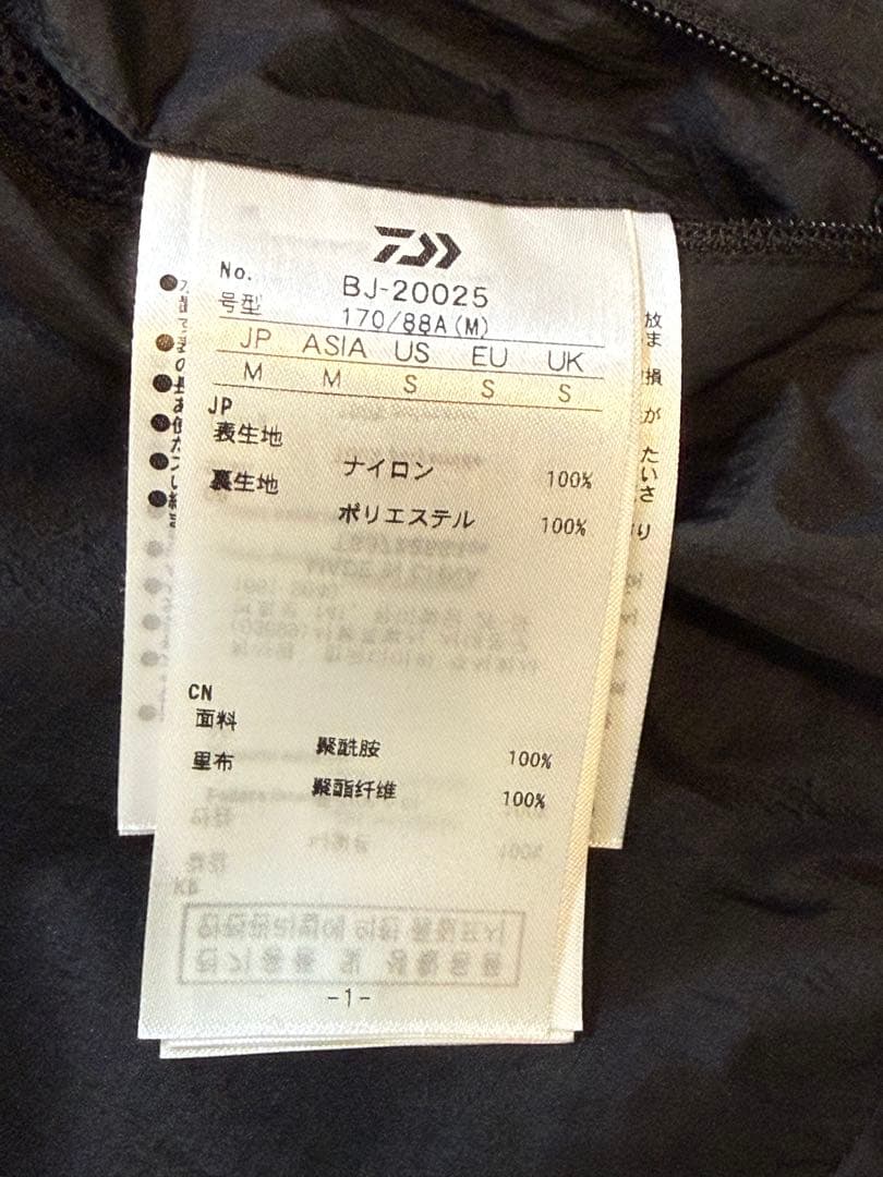 トップス DAIWA PIER39 TECH WIND SHELL VEST