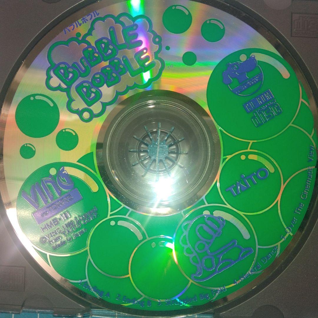 FM TOWNSソフト Bubble Bobble バブルボブル ディスクのみ