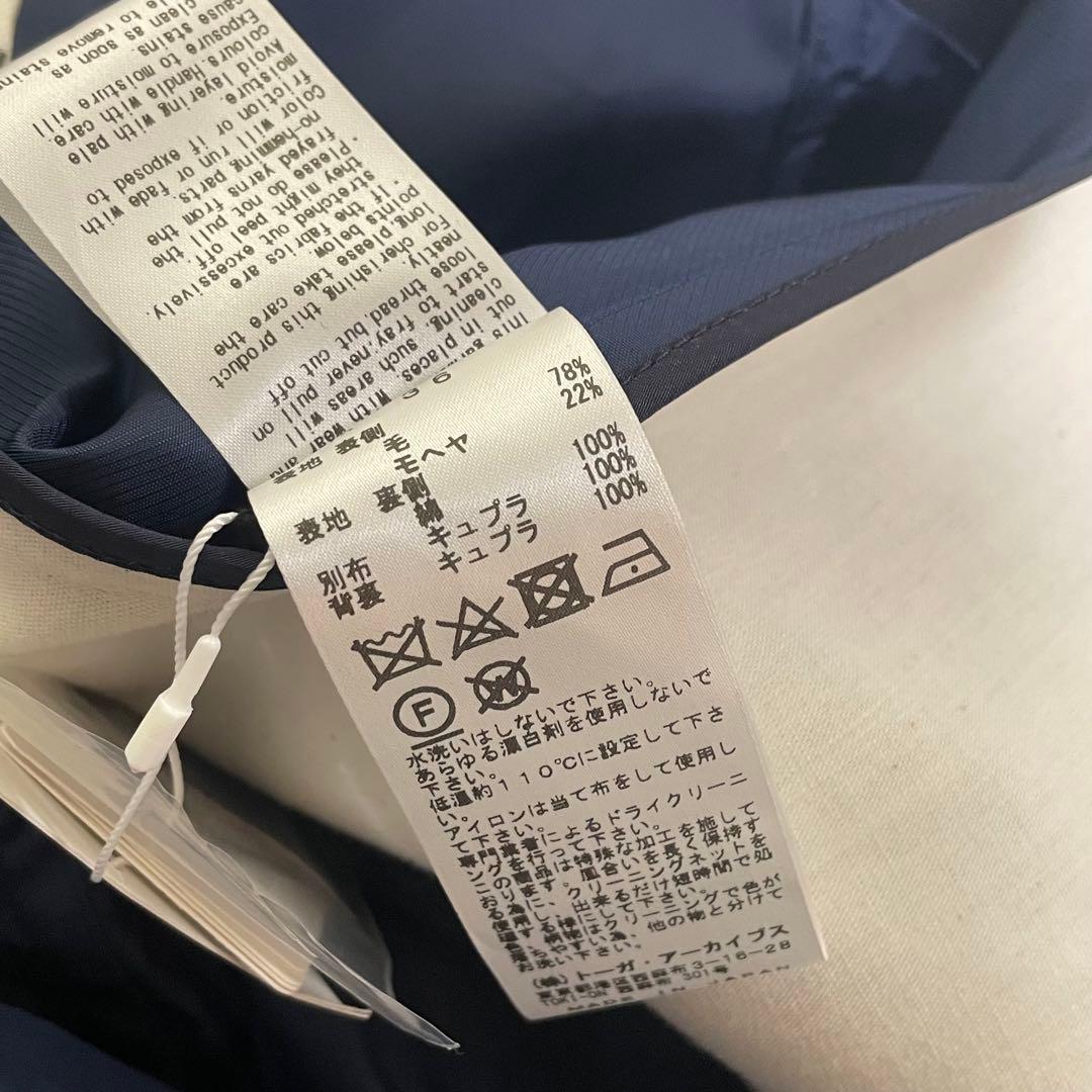 TOGA ARCHIVES 美品 トーガ　ロングコート　ロングジャケット　変形