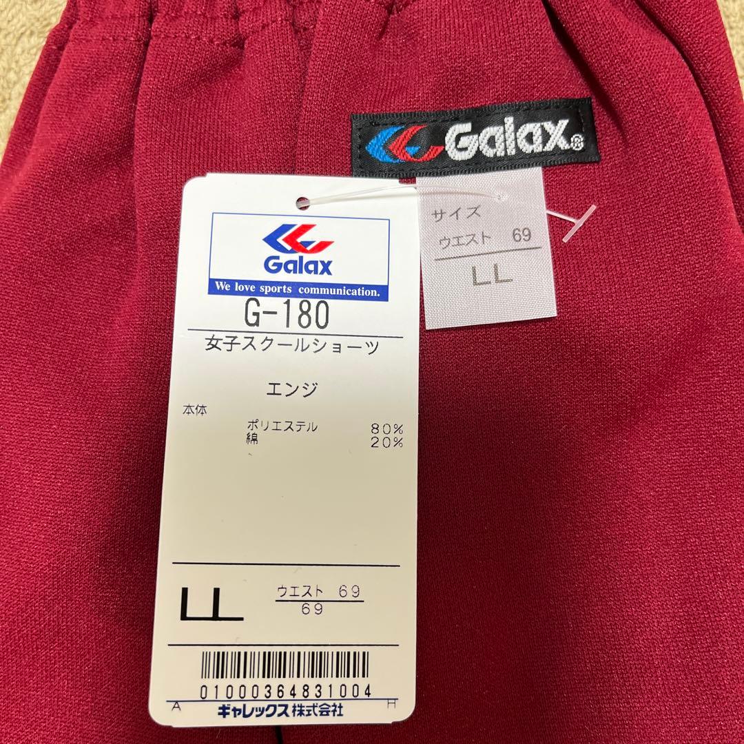 【LL】スクールショーツ，ブルマ（ギャレックス）　※ 内ポケットなし