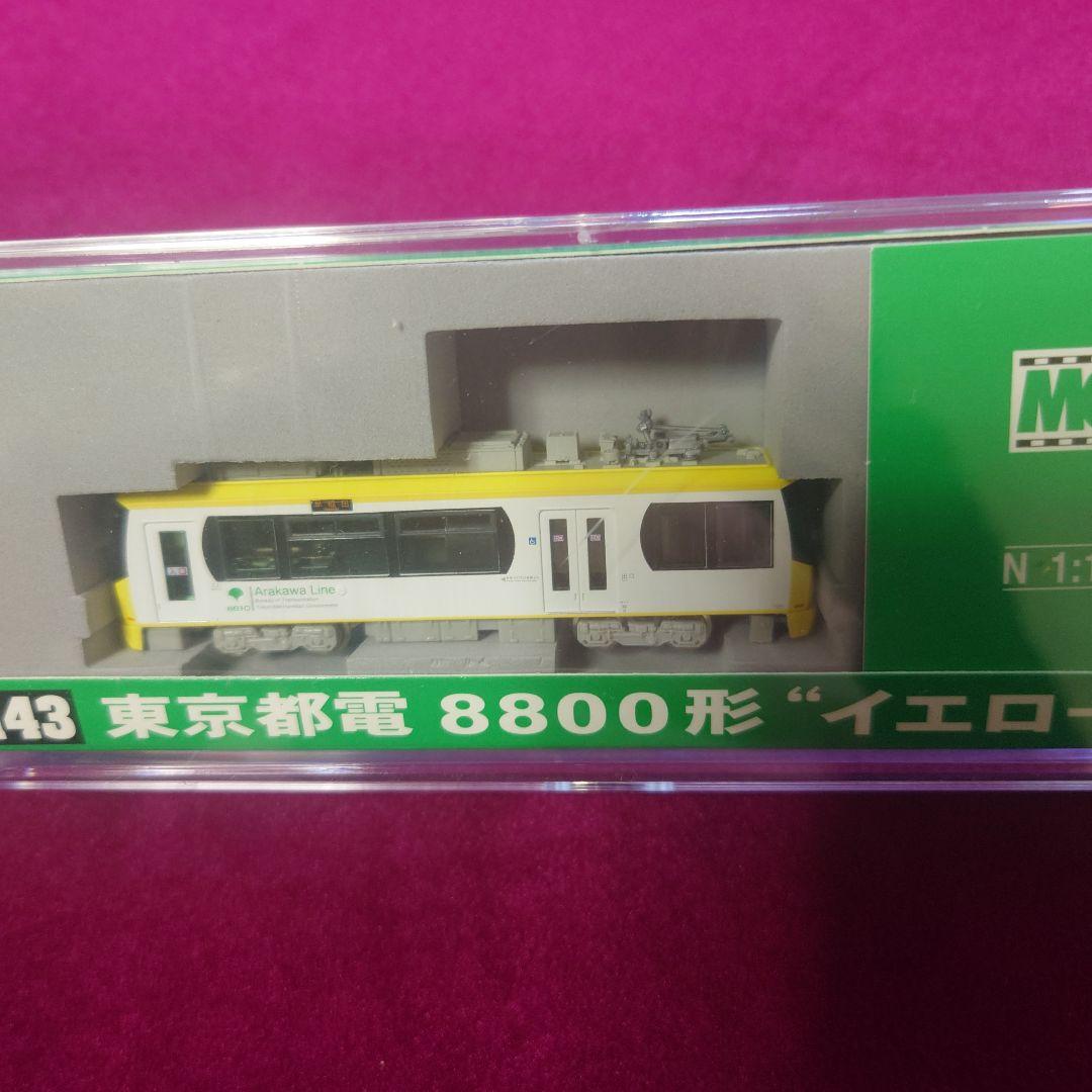 modemo NT143 東京都電8800形 \"イエロー\"