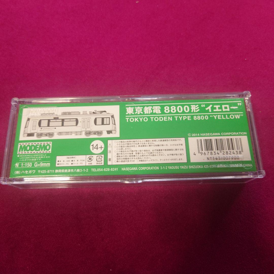 modemo NT143 東京都電8800形 \"イエロー\"