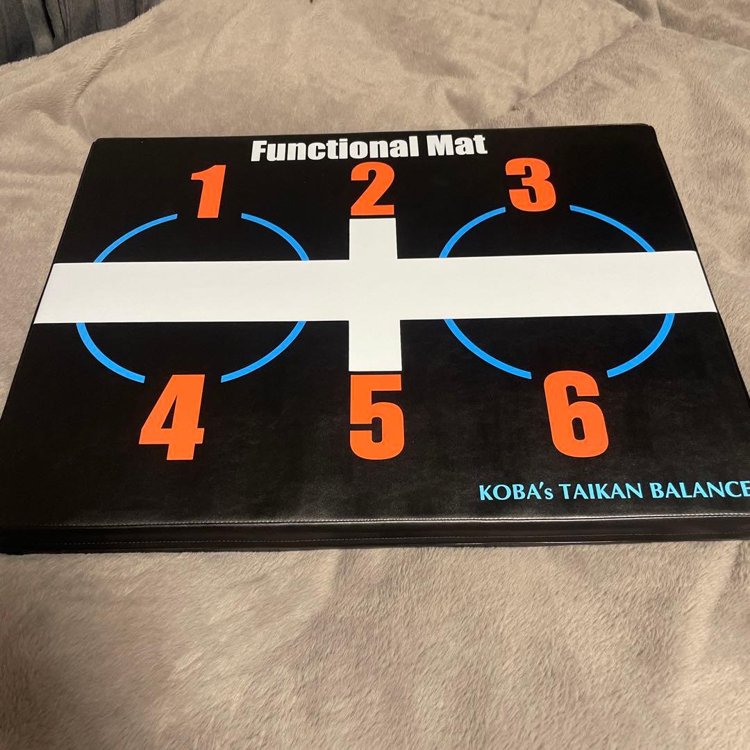 Functional Mat & Pole セット体幹トレーニング