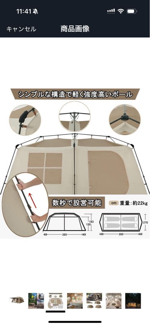 ネイチャーハイク　ヴィレッジ13