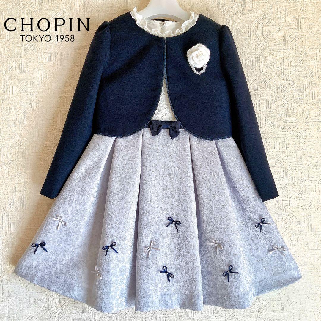 CHOPIN120 入学式 卒園式 結婚式 発表会 フォーマル 女の子 - メルカリ