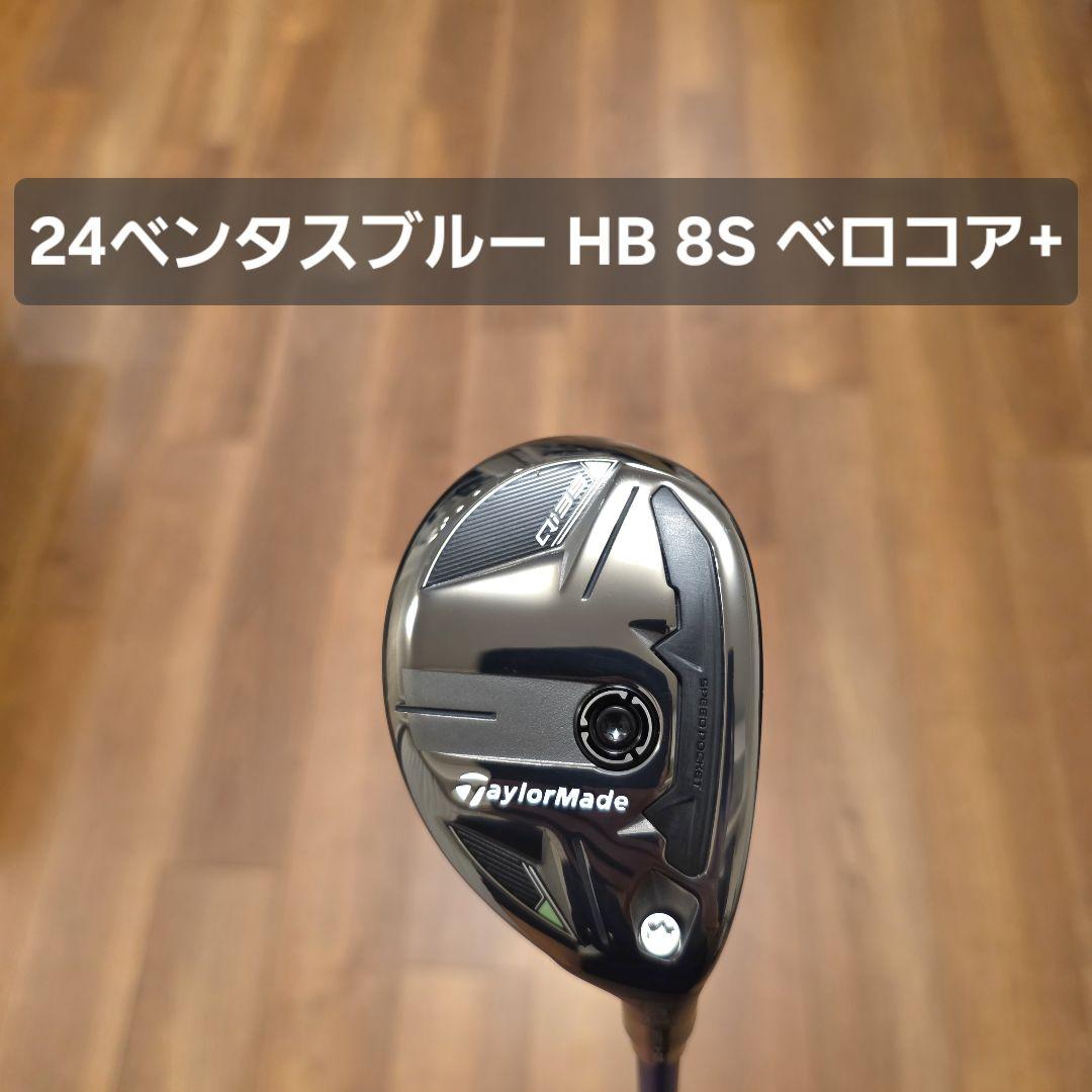 テーラーメイド Qi35 レスキュー 3U 24ベンタスブルーHB - メルカリ