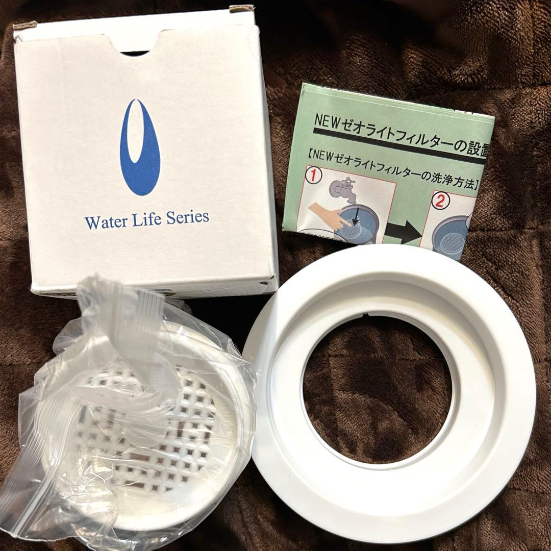 セット枠付き ゼオライトフィルター クラブエコウォーター ポタポタ
