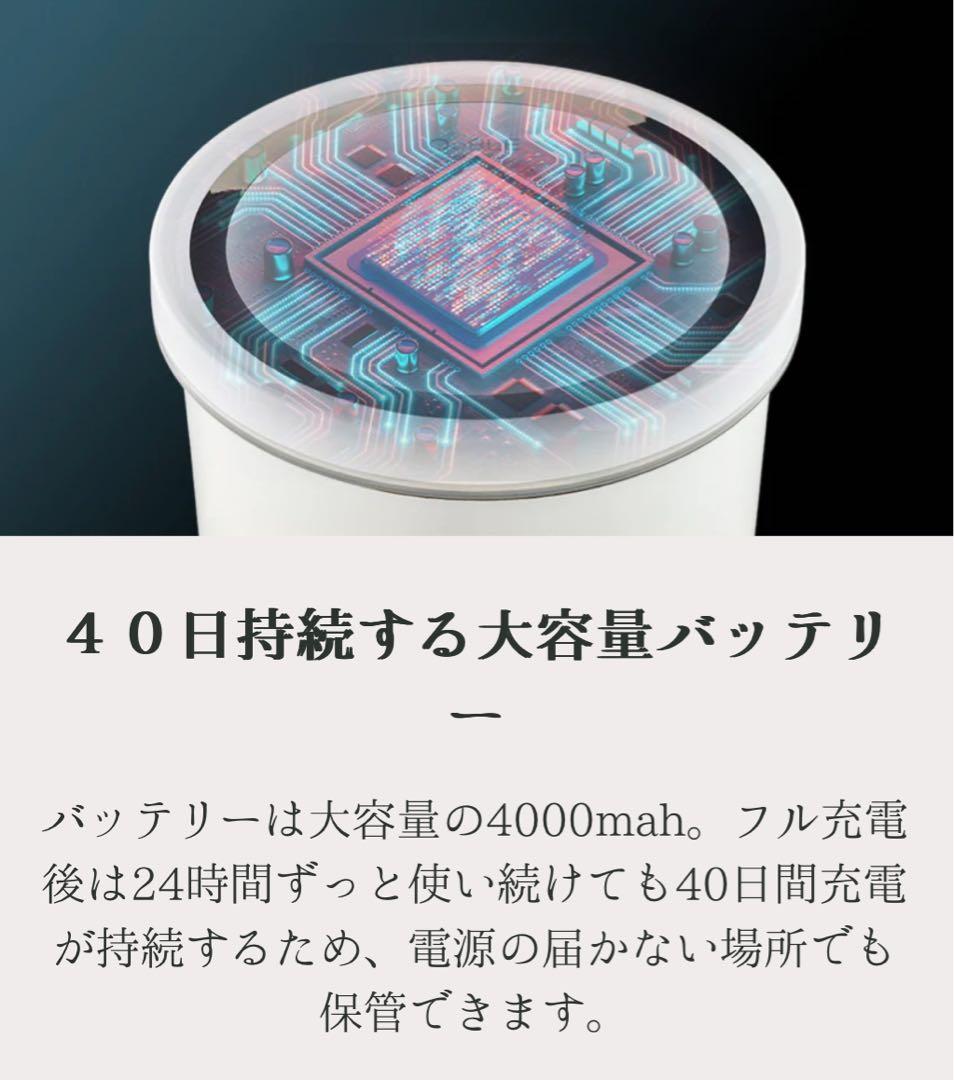 OoBLE （オーブル）真空保存容器ノーマル未使用