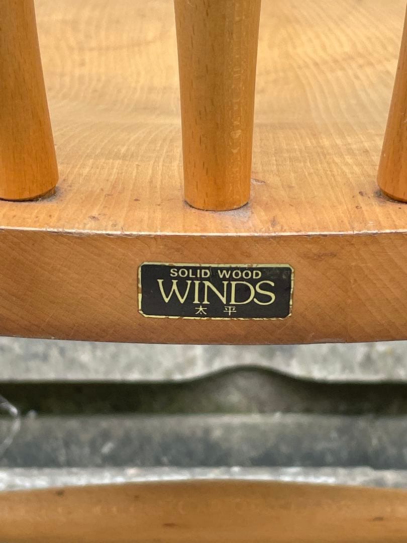 ビンテージ/飛騨家具/WINDS/太平/ウィンザーチェア/フープバックチェア/①