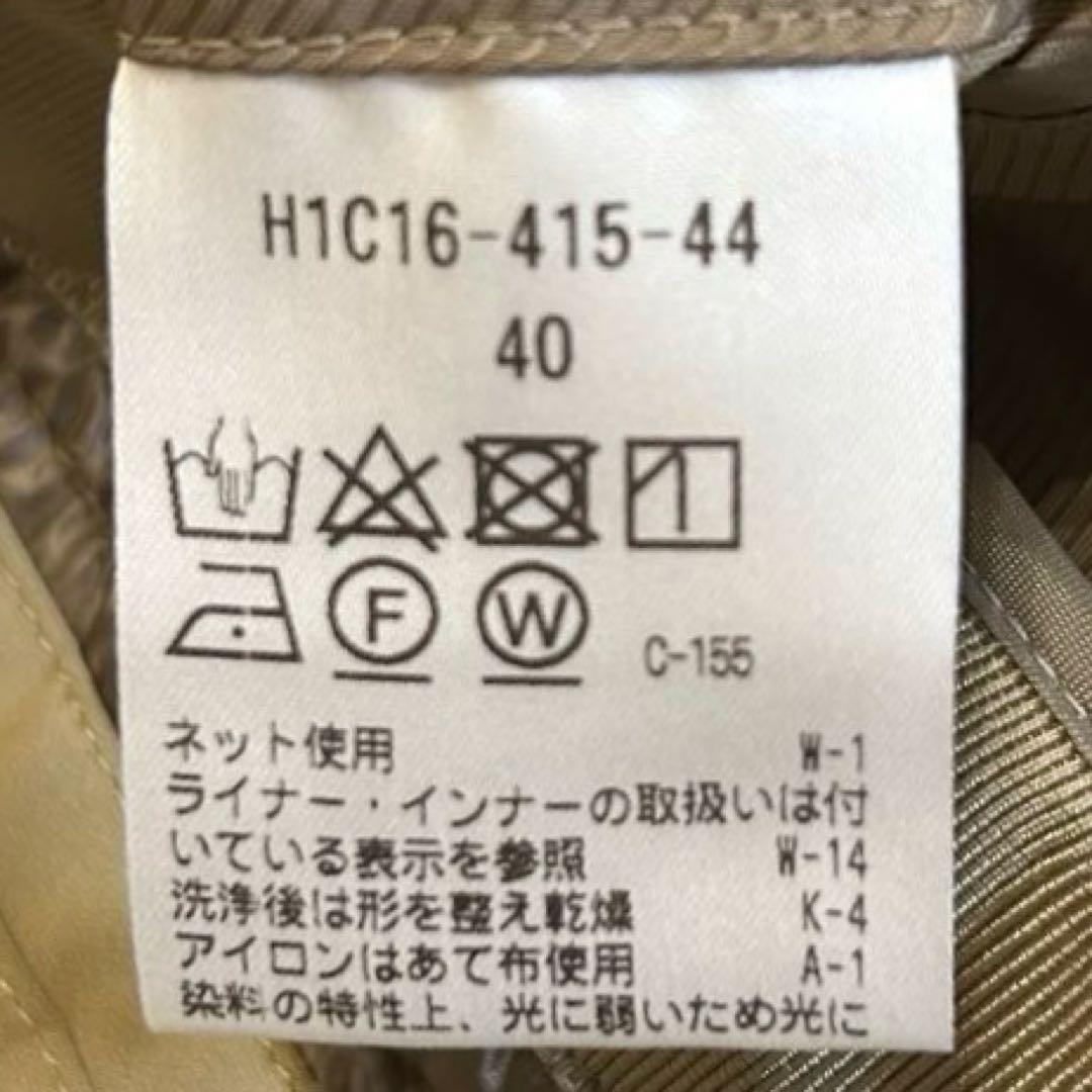 【新品】マッキントッシュ フィロソフィー ステンカラーコート 中綿ライナー L