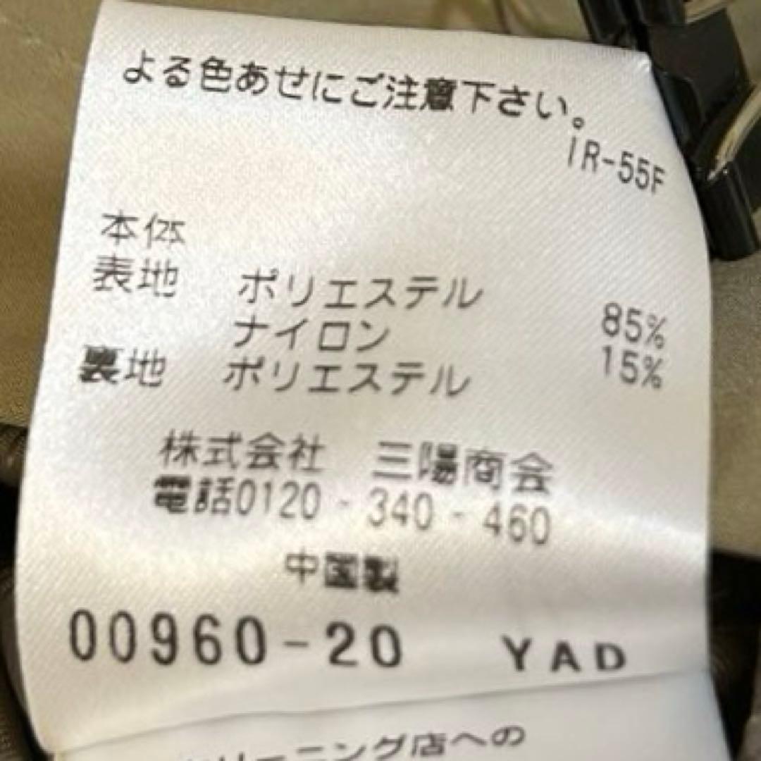 【新品】マッキントッシュ フィロソフィー ステンカラーコート 中綿ライナー L