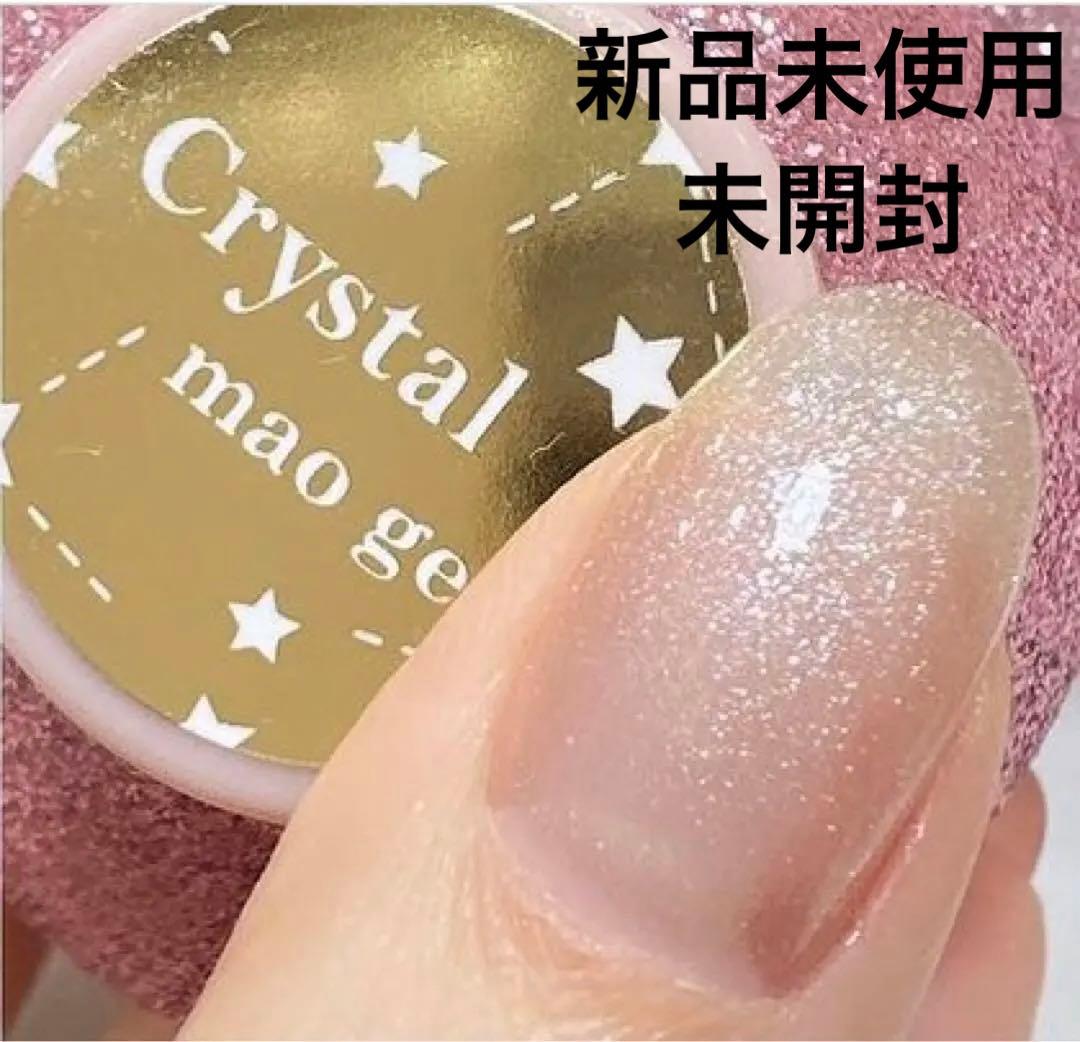 マオジェル マオネイル クリスマスコフレ 12クリスタル - メルカリ