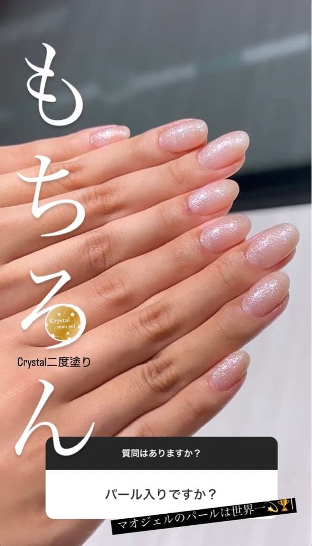 マオジェル マオネイル クリスマスコフレ 12クリスタル - メルカリ