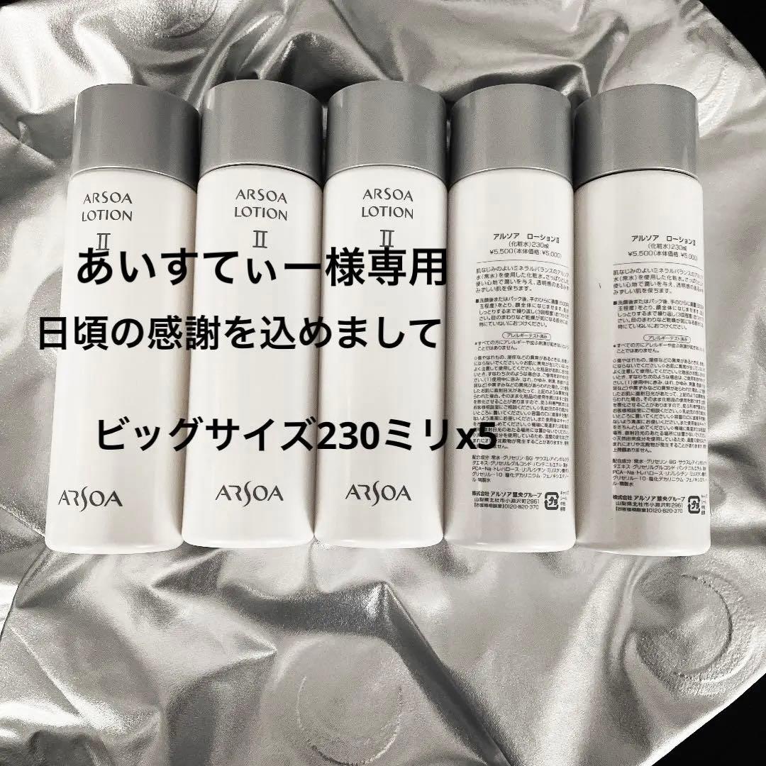 VOSホームケア VBソリューション 業務用 1000ml