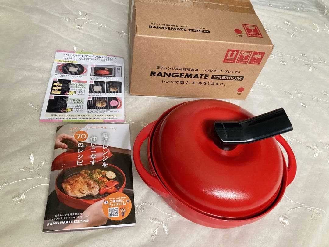 電子レンジ専用調理器 レンジメート プレミアム ジャパネット 赤