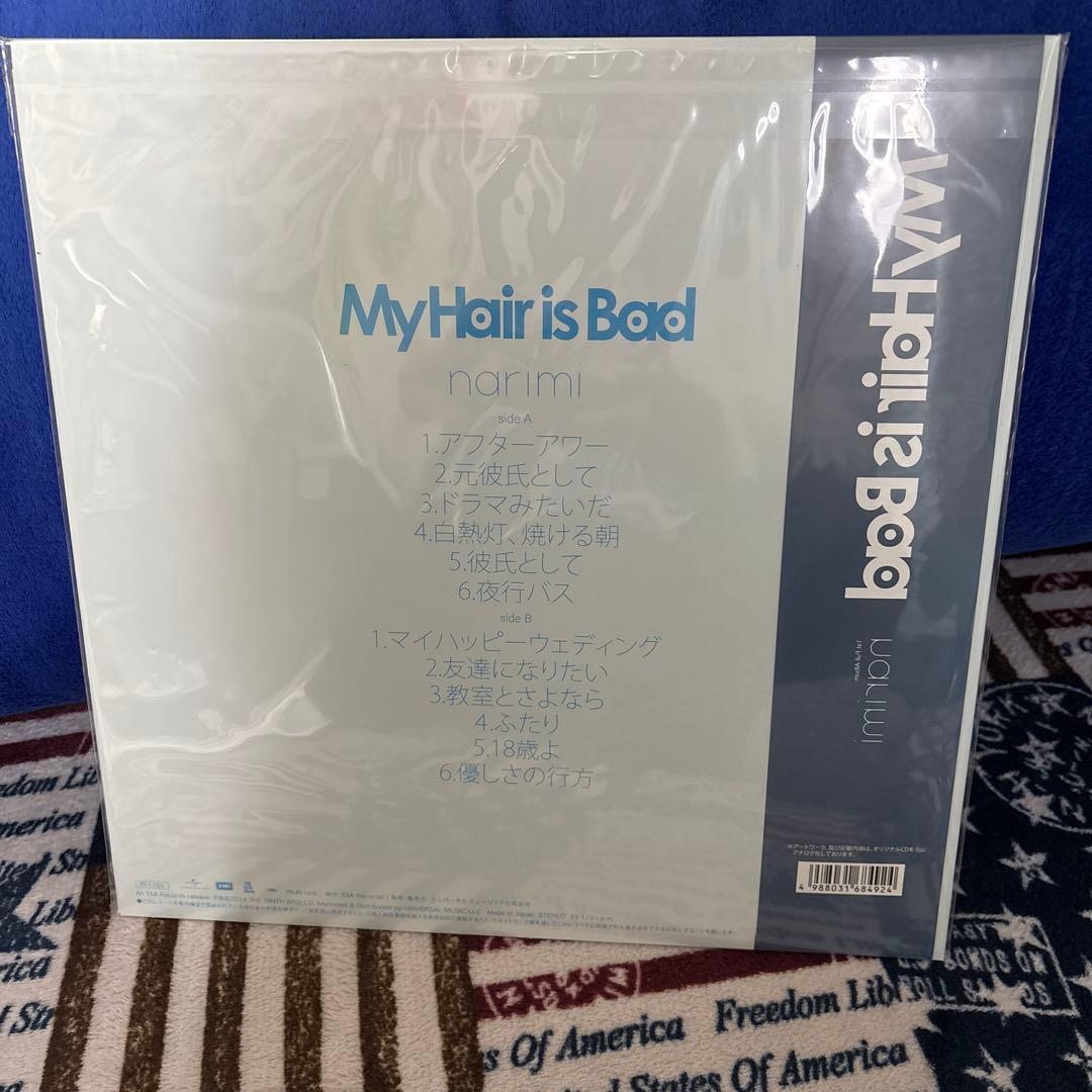 My Hair is Bad narimi 初回限定盤 レコード - メルカリ