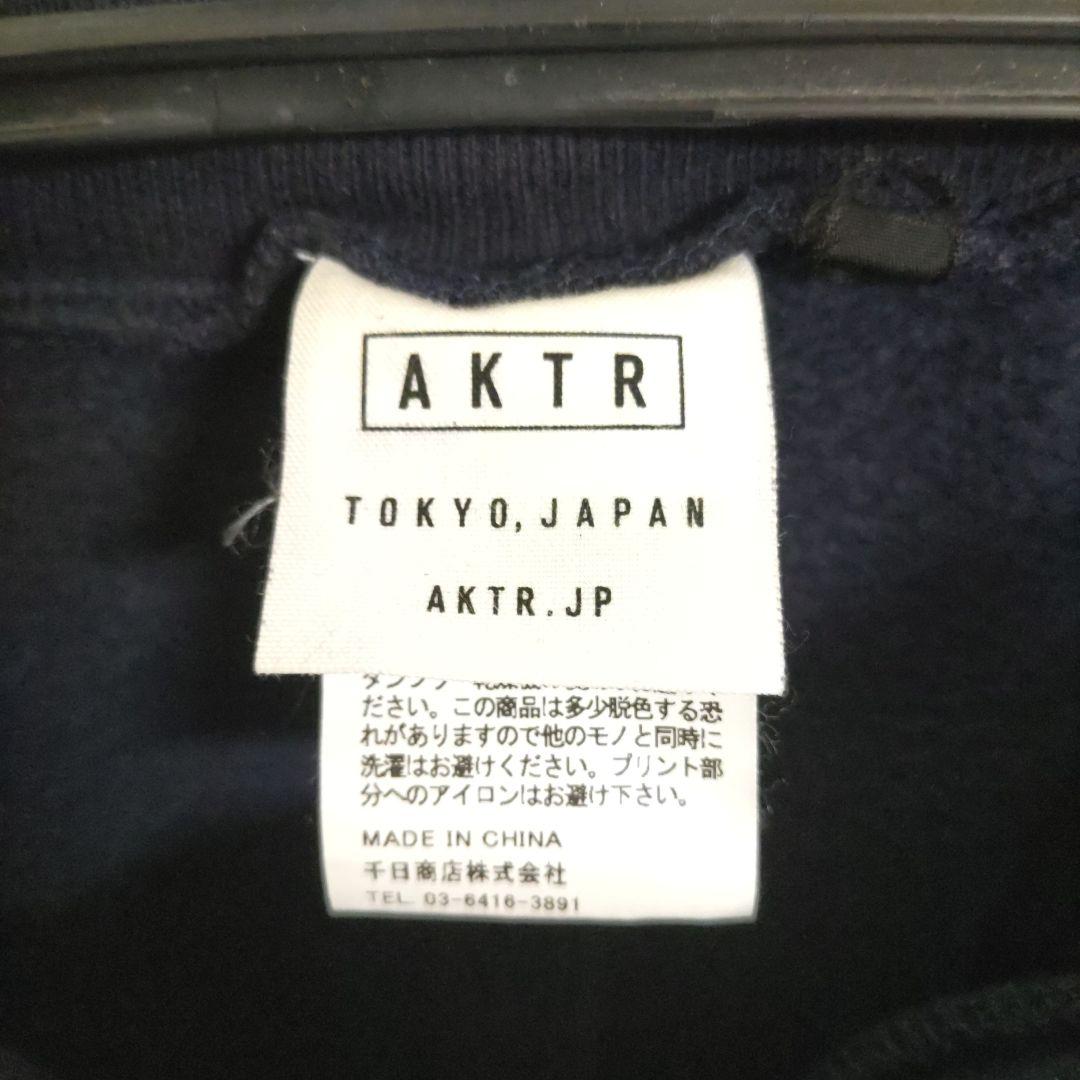 AKTRアクター スウェットパンツ SIDE SNAP ネイビーXL