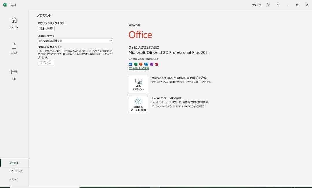 ★ThinkPad L390 i5/8GB/256GB/win11/office