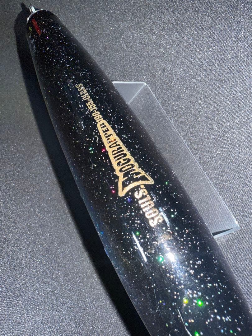 ソウルズ　モグラッパー　190