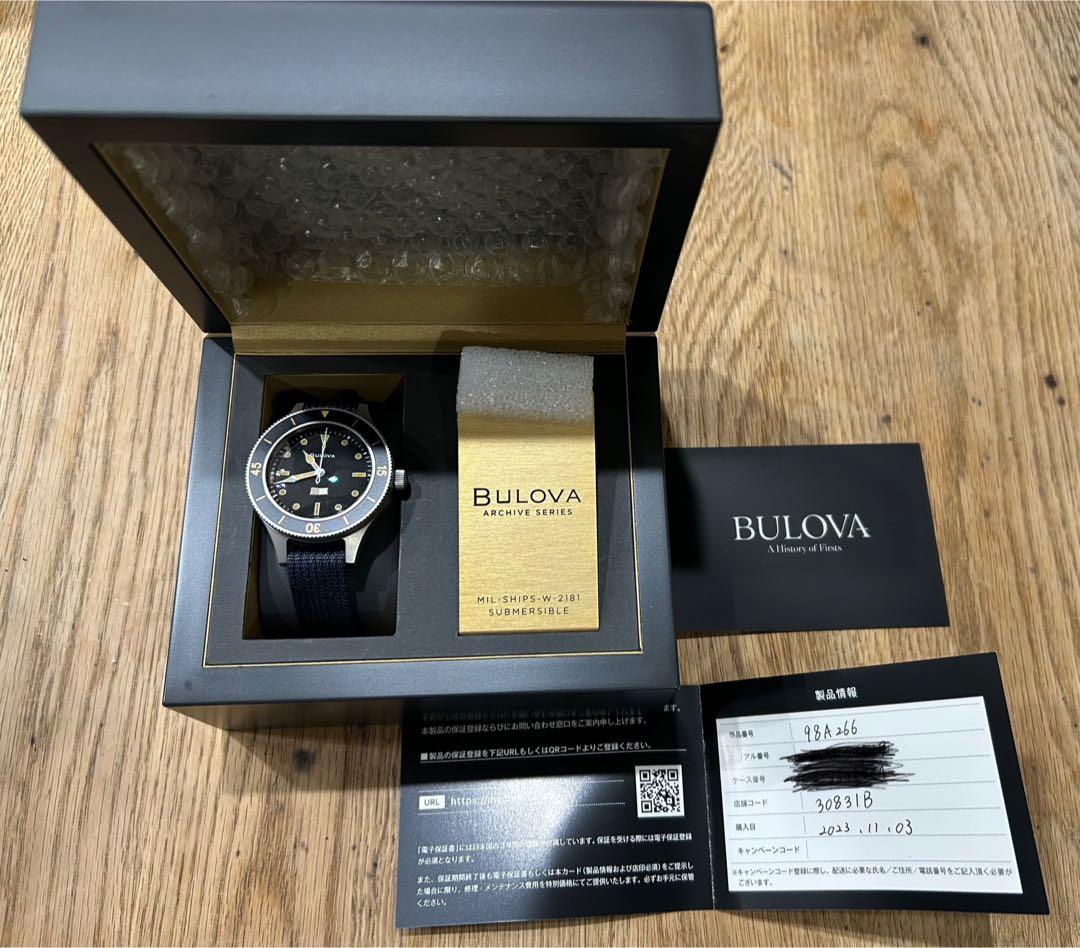 極美品 ブローバ ミルシップ Archive Series 98A266 - メルカリ